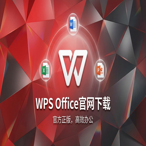 WPS Office重组栏定制